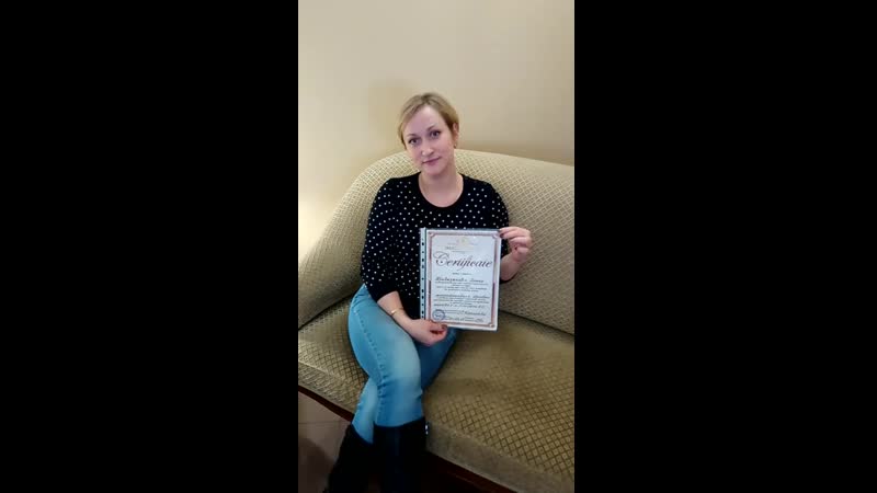 Получение сертификата