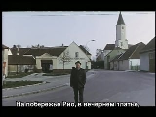 Ульрих зайдль потери неизбежны \ ulrich seidl mit verlust ist zu rechnen (1992,австрия)