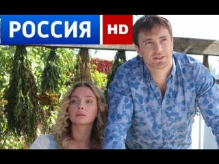 Классная мелодрама **яблочко от яблоньки** (фильмы 2018)