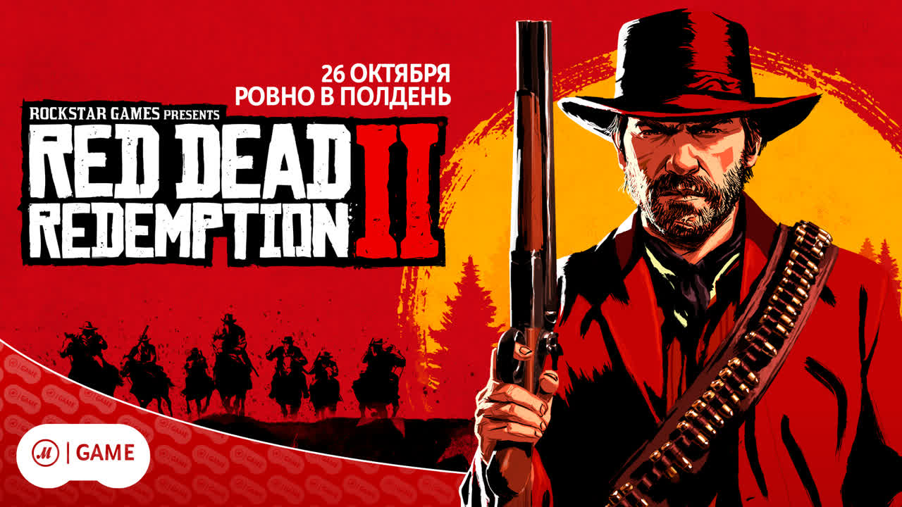 Red dead redemption 2 - BEST XXX TUBE