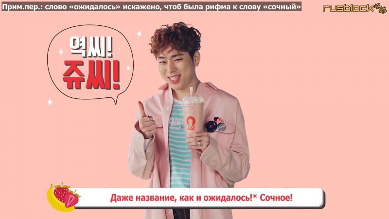 Falls porn video – [rusblock] 170106 juicy x block b zico falls in love рус саб