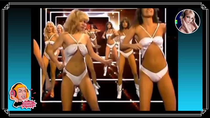 Bisquit ⁄ musikladen gogos girl– porn sex (1981)