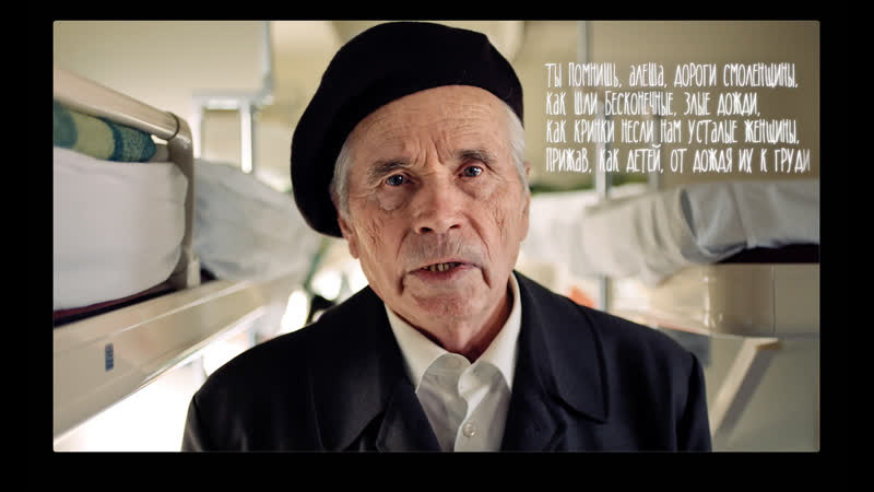 Народ победитель!