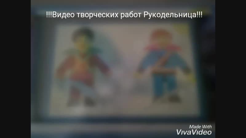 !!!видео магазина творческих работ рукодельница!!!