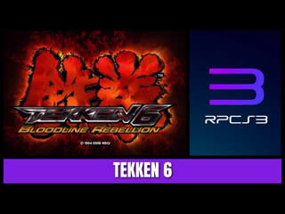 Tekken 6 [rpcs3][ps3][7gen]