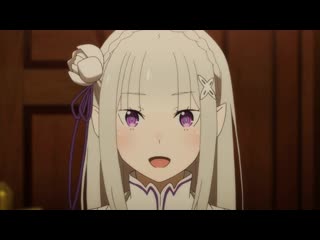 Rezero жизнь с нуля в альтернативном мире / rezero kara hajimeru isekai seikatsu" 2 сезон промо ролик с эмилией