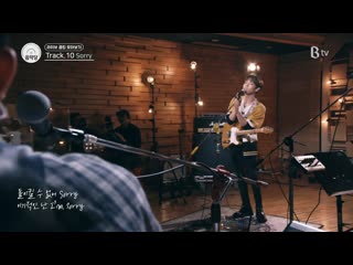 (4k무편집)[스튜디오 음악당] 더 로즈(the rose) sorry