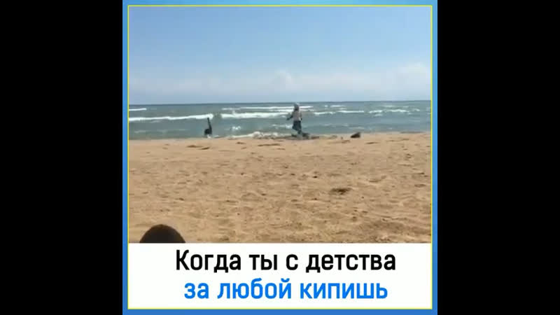 Кипишь porn video – Когда ты с детства за любой кипишь