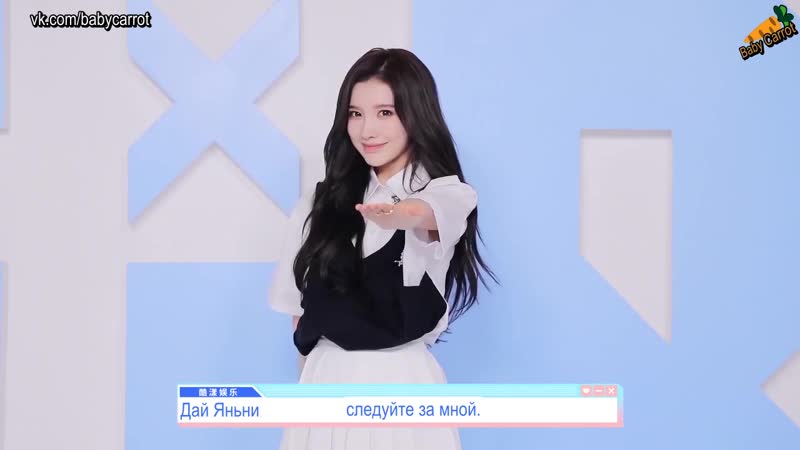 [fsg baby carrot] idol producer 3 | self introduction dai yanni (flora)