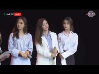 [fanmeet] 160703 eunjung hyomin jiyeon thailand fan meeting @ what should i do lets play together (official)