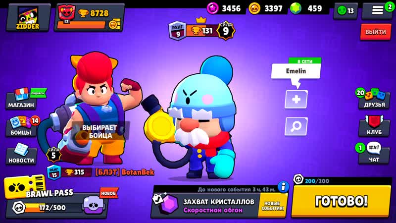 Картинка гемов brawl stars