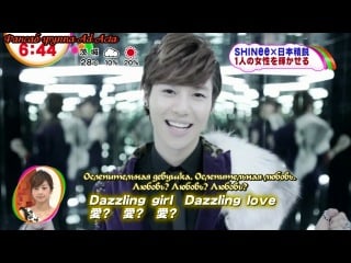 120919 mz tv shinee dazzling girl pv bts