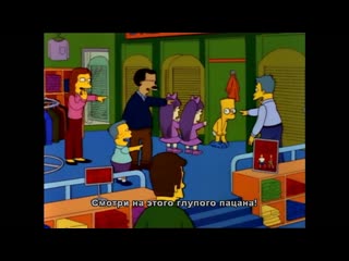 Bart & mom in a clothing store / барт с мамой в магазине одежды (the simpsons / симпсоны)