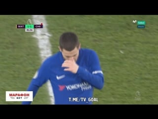 Wat 11 che | азар