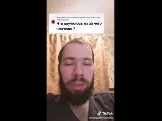 Депрессия немножко девочки и тик ток