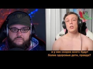 Catboykami vs вольнов [субтитры]