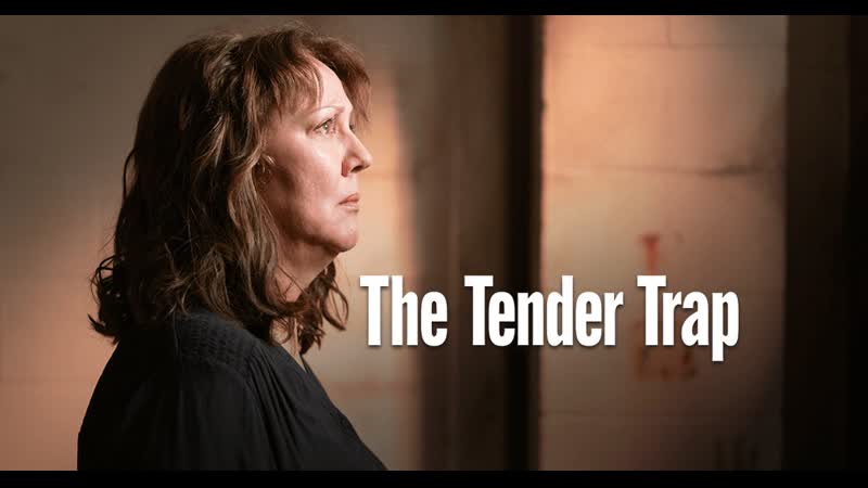 Нежный капкан (2021) the tender trap