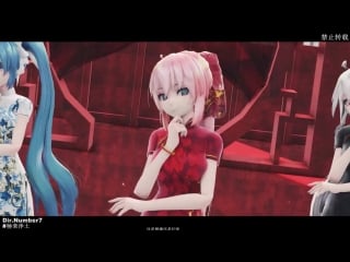 【mmd】極楽浄土，luka、miku、haku