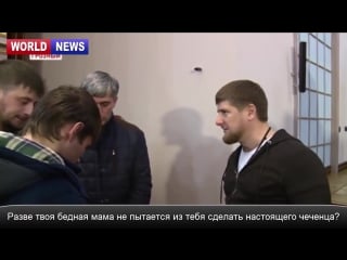 Кадыров в пятигорске поймал молодые и наркоманов с переводом!