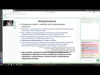 Лучевая терапия (лекция 1)