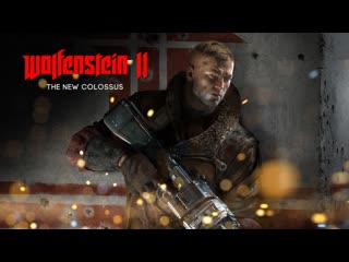 Прохождение wolfenstein 2 the new colossus часть 7 новый орлеан
