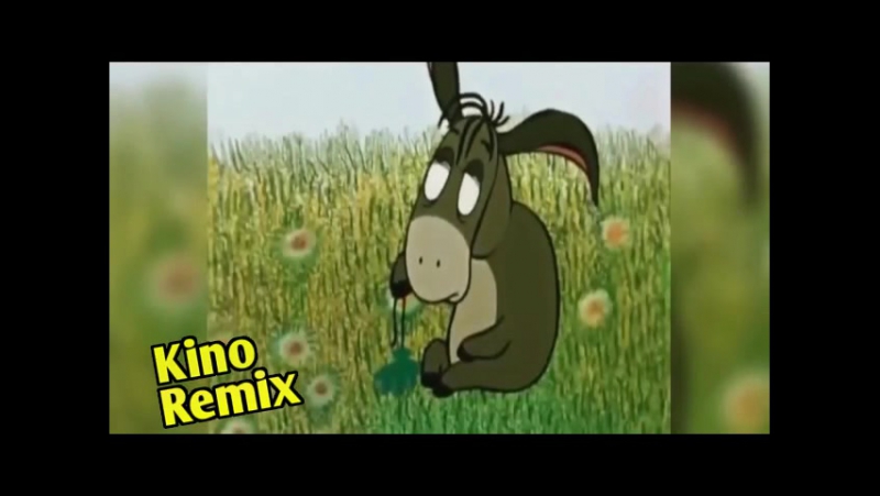 Винни пух kino remix любимый размер пародия 2017 мультфильмы смешные приколы подборка девушка купальник ослик вини пух