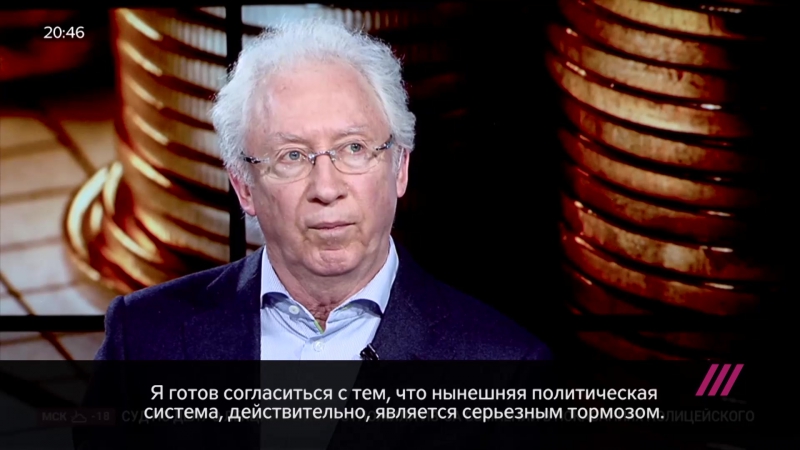 Экономист олег вьюгин о тормозе российской экономики