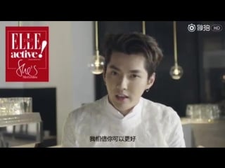 170501 kris wu @ elle active