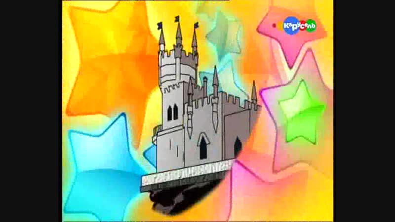 Вопрос на засыпку "солнце" "подкова"