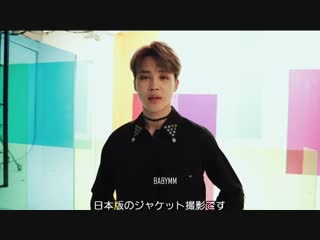 Making of jacket photos jimin