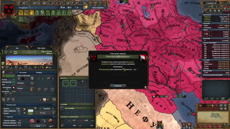 [крэйден] eu 4 russian universalis | хроники самарканда | разделяй и властвуй! [7]