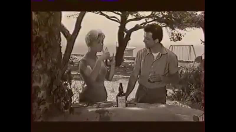 Cigarettes, whisky et p'tites pépées (1959) fr