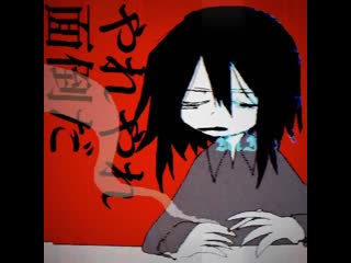 Kurokawa nataka | okegom vine