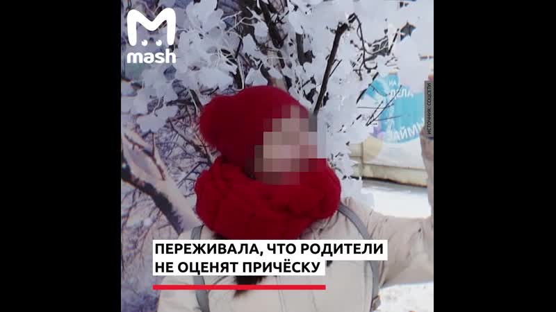 В подмосковных химках две школьницы выпали с 17 этажа