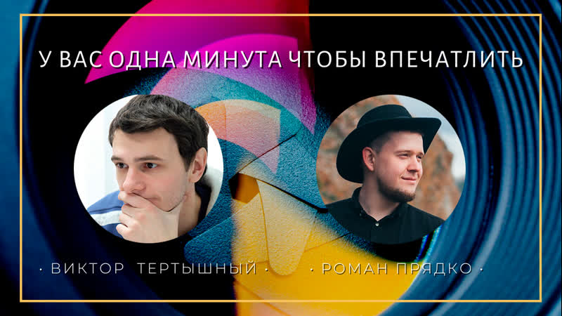 Разбор видосов / награждение победителей / видеомарафон