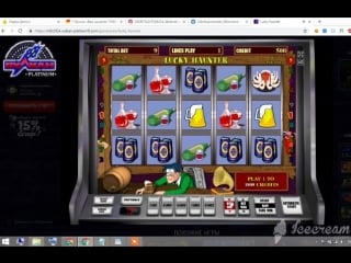 Секрет игры в автомате lacky haunter секс порн porno настоящий))))