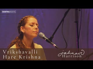 Hare krishna, jahnavi harrison live at the shaw theatre, london