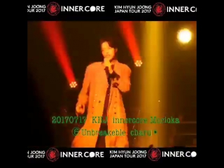 [2017 07 17] khj inner core morioka at civic cultural hall ~ unbreakable