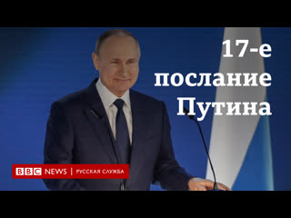 Путин о лукашенко, киплинге и "красной черте" для россии