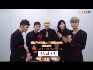 [160315 / the show] nuest (behind the scenes)