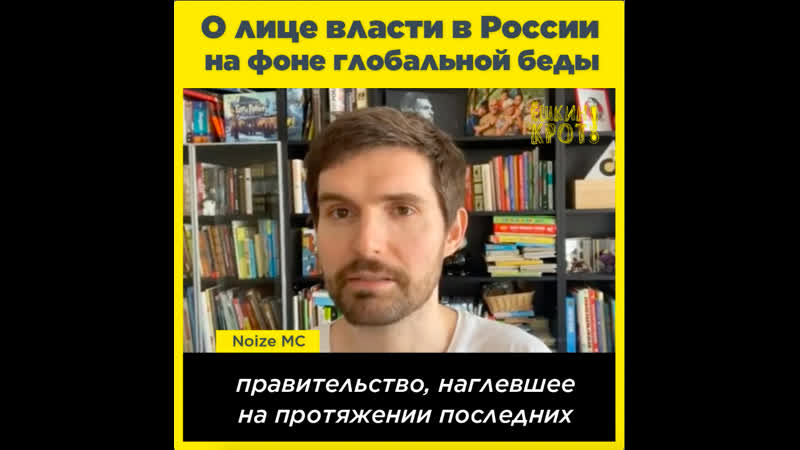 О лице власти в россии на фоне глобальной беды