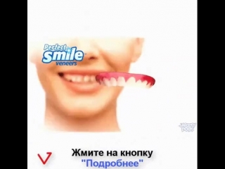 Подари себе идеальную улыбку 👄 perfect smile veneers