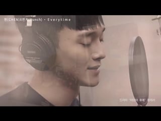 [mv] 첸(chen)x펀치(punch) everytime