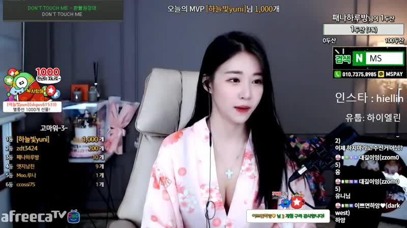 Afreecatv porn video – 엘린♥ 마음을 드려요 ♥ afreecatv video