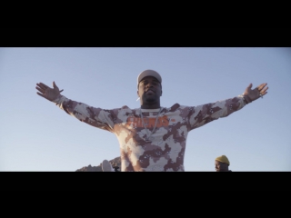 A$ap ferg yammy gang (ft a$ap mob, tatiana paulino)