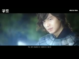 [fan made video] leeminho 공조 이곤x최영