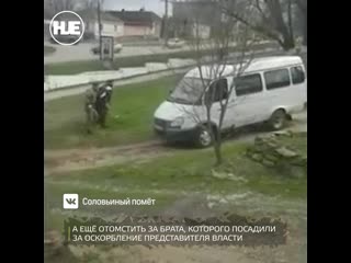 В ставропольском крае мужчина хотел заставить полицейских извиняться а получилось наоборот