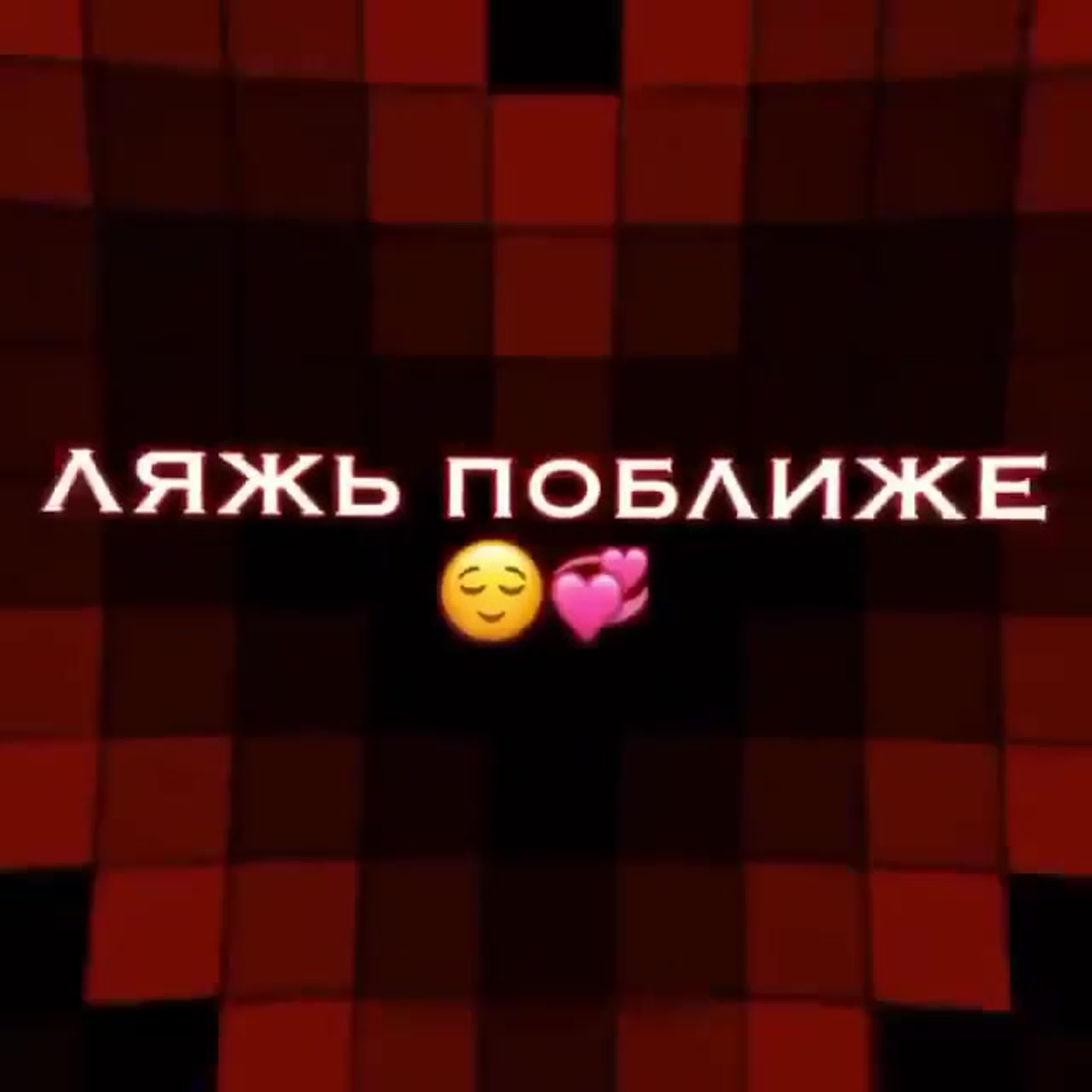 Баю батюшки баю💞✨ - BEST XXX TUBE