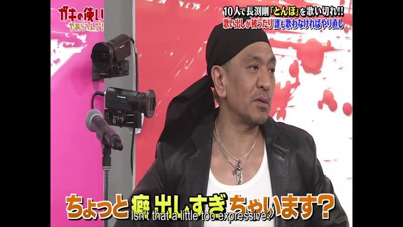 190224 gaki no tsukai #1444 10 men nagabuchi tsuyoshi's "tonbo" (dragonfly) singing challenge [english subs]