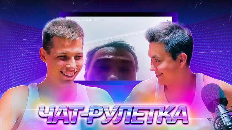 Чат рулетка с украинцами пивная одесса | цензура на украине | украинские родственники за россию